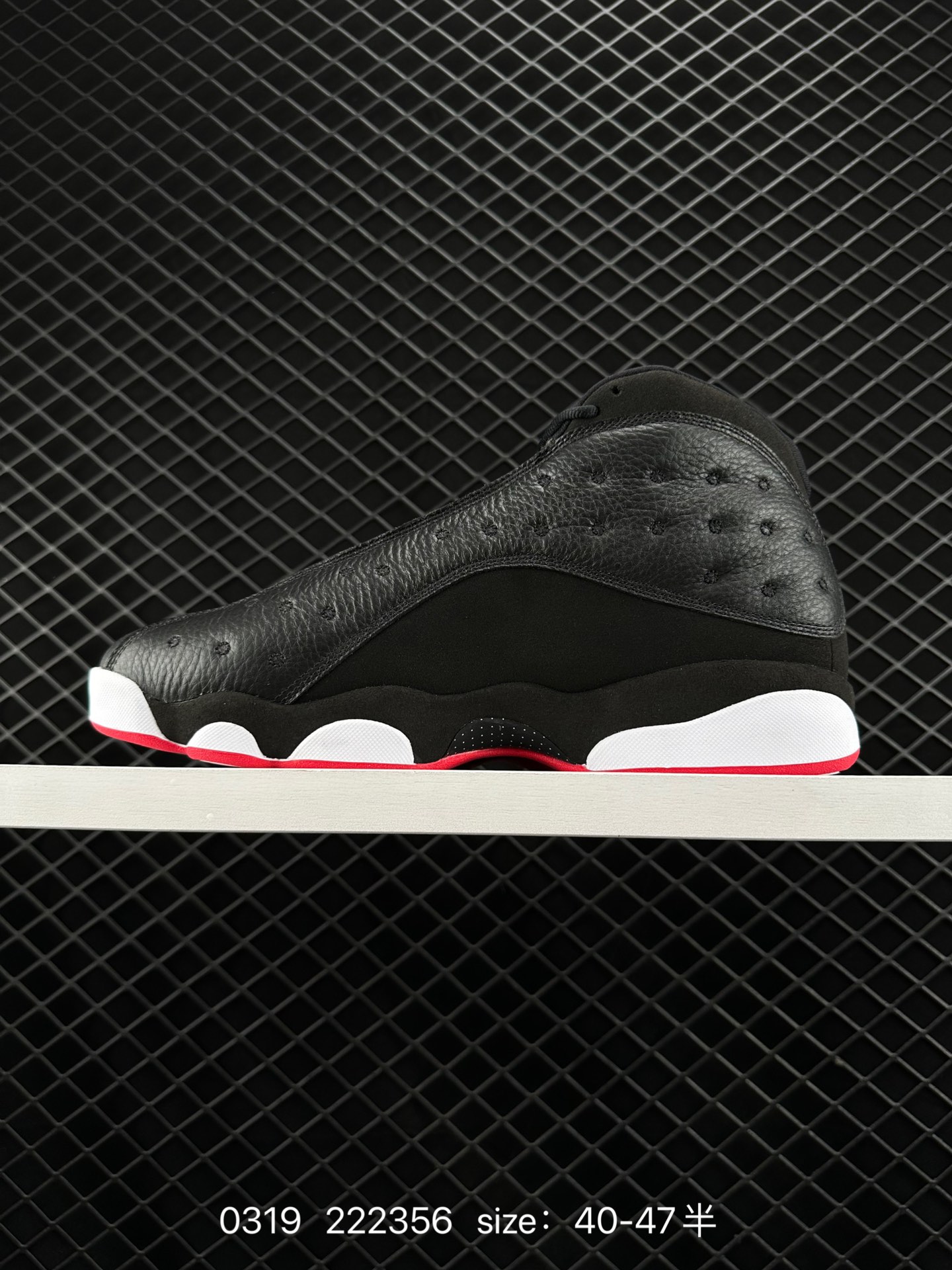 Nike Air Jordan 13 Retro